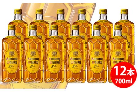 角瓶　700ml瓶　12本セット ／ 酒 お酒 山崎 山崎蒸溜所 ウィスキー ウイスキー 国産ウイスキー 国産ウィスキー ジャパニーズウイスキー 人気 オススメ おすすめ 宅飲み ご褒美 洋酒 ストレート ロック ハイボール 水割り お湯割り 万能 サントリー SUNTORY アルコール度数 40％ 40度 No.095