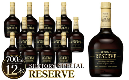 サントリー　スペシャルリザーブ　700ml瓶　12本セット ／ 酒 お酒 山崎 山崎蒸溜所 ウィスキー ウイスキー 国産ウイスキー 国産ウィスキー ジャパニーズウイスキー 人気 オススメ おすすめ 宅飲み ご褒美 円熟 華やか まろやか SUNTORY RESERVE サントリー SUNTORY アルコール度数 40％ 40度 No.097