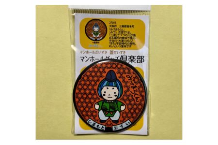 みづまろくん【1】バッチ　1個 ／ ご当地キャラクター ご当地 キャラ マスコットキャラクター マスコット ゆるキャラ キャラクターグッズ オリジナル 応援 地域応援 かわいい 可愛い 癒し 癒やし みづまろくん 大阪府 No.074