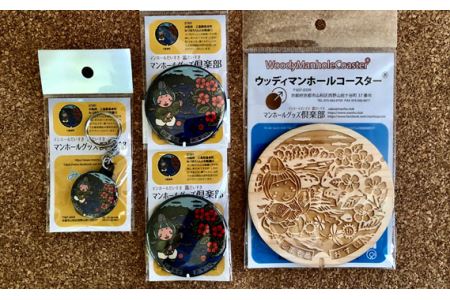 みづまろくん【2】のセット ／ ご当地キャラクター ご当地 キャラ マスコットキャラクター マスコット ゆるキャラ キャラクターグッズ オリジナル 応援 地域応援 かわいい 可愛い 癒し 癒やし みづまろくん 大阪府 No.087