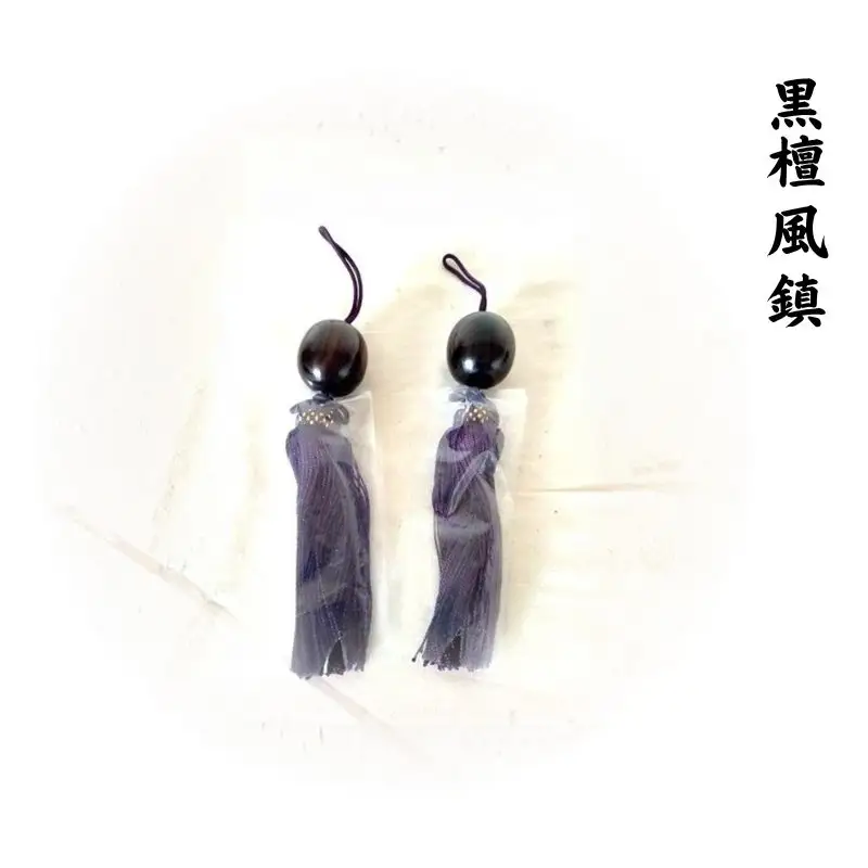 黒檀 風 鎮 ／ 奈良唐木工芸 工芸品 風鎮 黒檀材 職人の技 奈良県 葛城市【kara005】