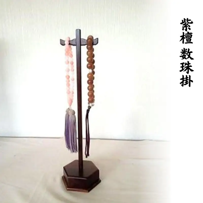 紫檀 数珠掛 ／ 奈良唐木工芸 工芸品 数珠 紫檀材 職人の技 奈良県 葛城市【kara010】