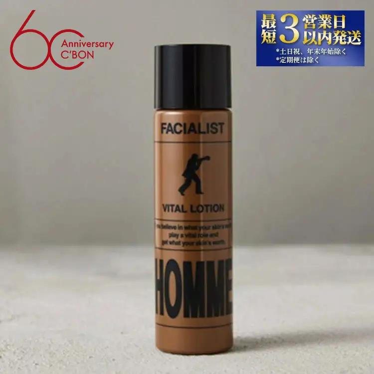 【シーボン】フェイシャリストオム バイタルローション　150mL（化粧水） | C'BON シーボン 化粧品 CBON コスメ 男性用化粧品 メンズコスメ 化粧水 乾燥 保湿