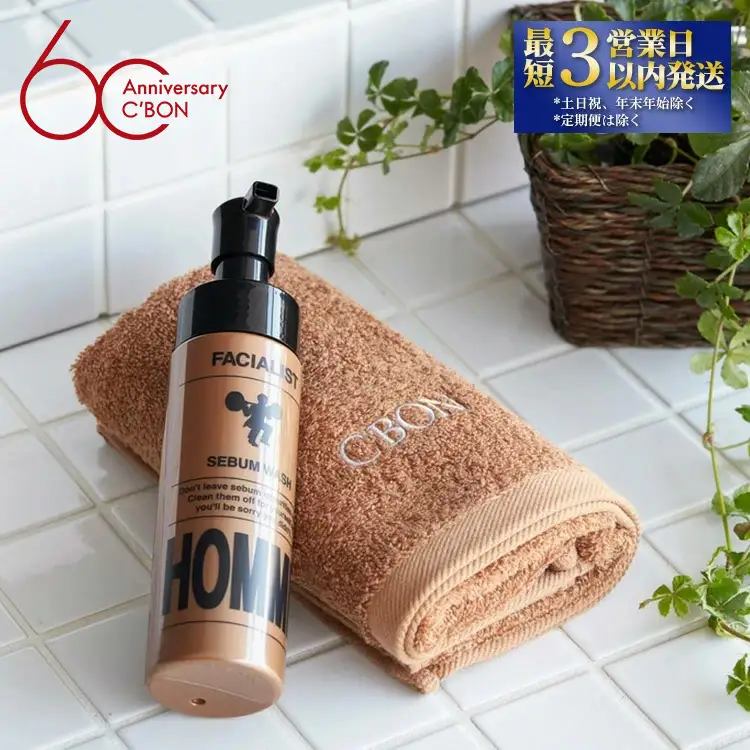 【シーボン】フェイシャリストオム　シーバムウォッシュ　200mL（泡洗顔料） | C'BON シーボン 化粧品 CBON コスメ 洗顔 泡洗顔 男性用化粧品 メンズコスメ 乾燥 保湿