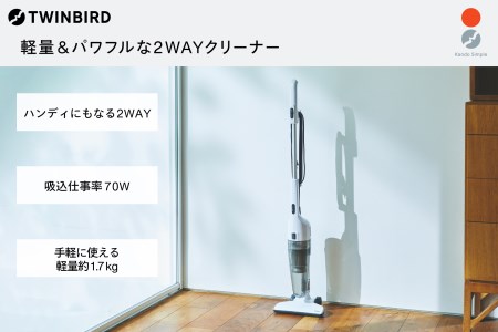 サイクロンスティック型クリーナー(TC-E123SBK) 
