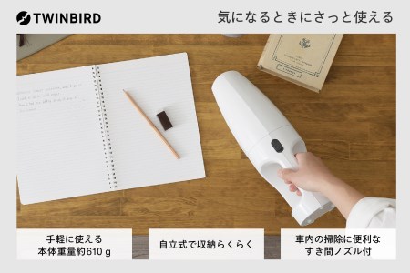 コードレスハンディークリーナー(HC-EB07W)