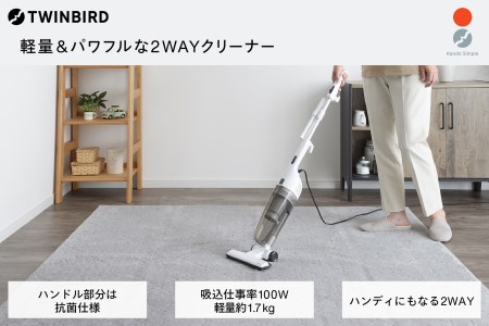 サイクロンスティック型クリーナー(TC-E124SPW)