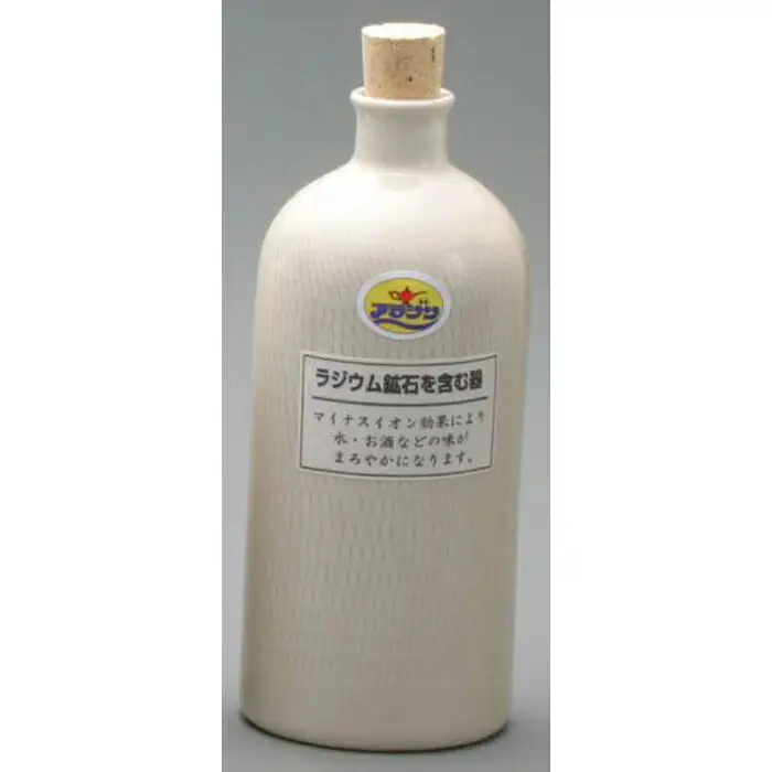 【信楽焼】 ラジウムボトル (白短) (550-10)