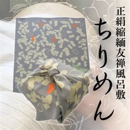 正絹縮緬友禅風呂敷 瓢箪 (グレー) 約45cm×47cm_雑貨   _【1320374】