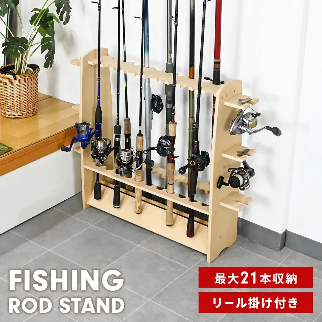 釣竿ラック ダブル ロッドスタンド 釣り フィッシング 収納 【022S015】