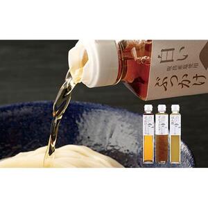 ＜堺屋醤油＞讃岐【白】（ドレッシング、ぽん酢、うどんつゆ 3本セット） | 調味料 ドレッシング ぽん酢 つゆ セット 詰合せ 人気 ドレッシング ぽん酢 つゆ 坂出市 人気