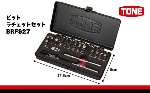 TONE トネ ビットラチェットセット BRFS27 工具 TONE トネ 15001