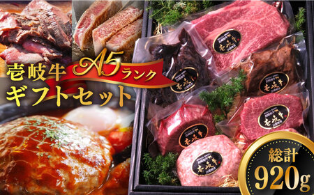 壱岐牛 A5ランク ギフトセット 《壱岐市》【KRAZY MEAT】 [JER041] ステーキ 厚切り 赤身 希少部位 お肉 黒毛和牛 贅沢 のし ギフト