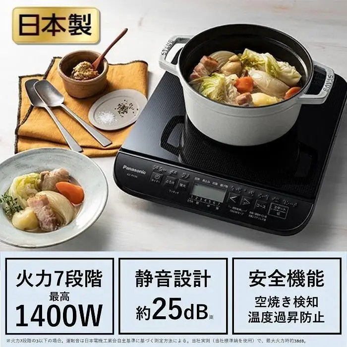 Panasonic IH調理器 KZ-PH34-K ブラック 家電 【ふるさと納税返礼品】 キッチン家電