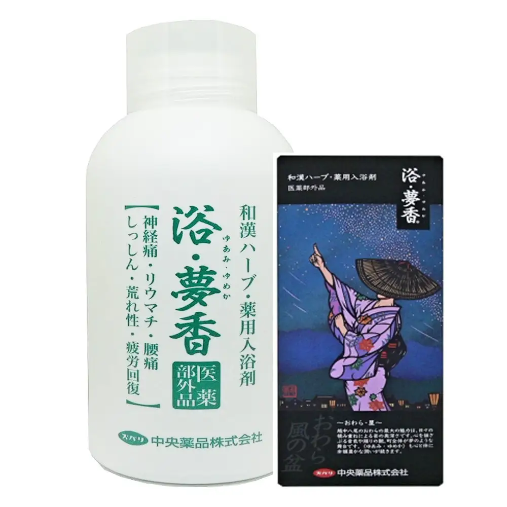 富山おわら風の盆パッケージ　薬用入浴剤 浴・夢香 (ゆあみ・ゆめか)