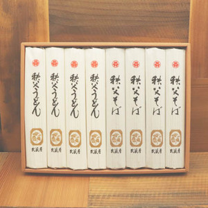 乾めんセット（つゆなし） No.353