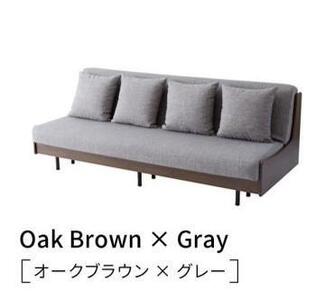 ソファベッド 3人掛け エスタート 200cm：オークブラウン×グレー【モーブル】【大川家具】