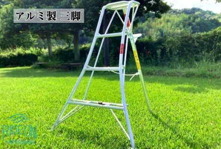 028-1　アルミ三脚　フリーステップ　Ｎ-4