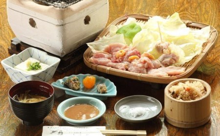 きじ炭焼きコース お食事券（１名様分）
