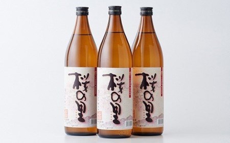 球磨焼酎 桜の里 900ml 3本