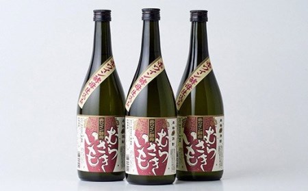 赤ワイン酵母仕込み むらさきいも 720ml 3本