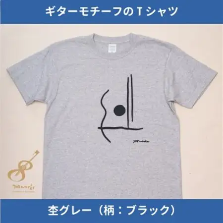 ギターストラップ専門店708worksオリジナルTシャツ/ヘビーオンス【杢グレー:XSサイズ】【1329744】