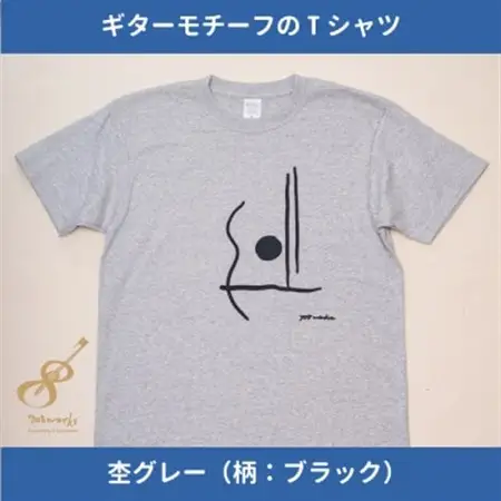 ギターストラップ専門店708worksオリジナルTシャツ/ヘビーオンス【杢グレー:Lサイズ】【1329749】