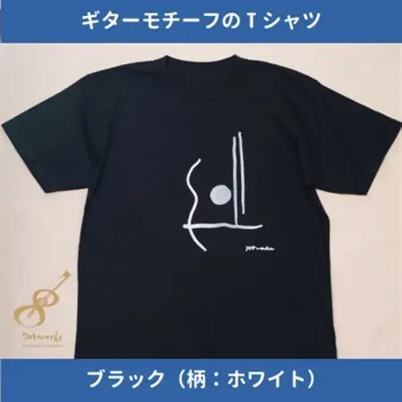 ギターストラップ専門店708worksオリジナルTシャツ/ヘビーオンス【ブラック:Mサイズ】【1329752】