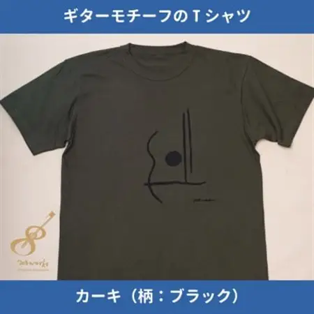 ギターストラップ専門店708worksオリジナルTシャツ/ヘビーオンス【カーキ:XSサイズ】【1329754】