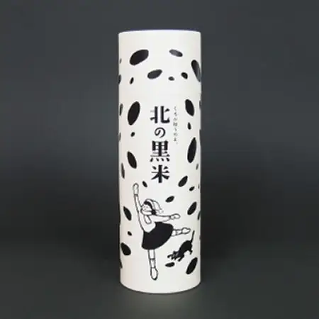 北の黒米(きたのむらさき)300g×4ケ【北海道深川市で誕生(※)した品種/白米に混ぜて炊飯】【1329436】