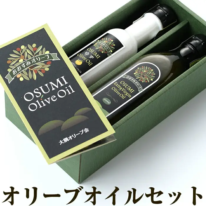 オリーブオイル セット 油 ゆず (柚子香味オリーブオイル 140g、エキストラバージンオイル 270g) 【やごろう農土家市】A88-v01