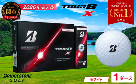 【2026】ゴルフボール 1ダース ブリヂストン TOUR B X ホワイト