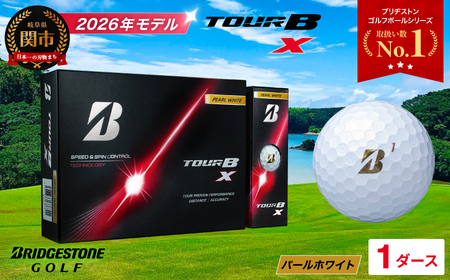 【2026】ゴルフボール 1ダース ブリヂストン TOUR B X パールホワイト