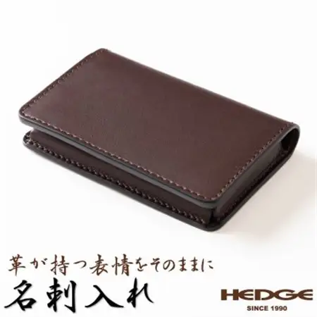 本革名刺入れ 革の風合いそのままに、たつの市産染料染めオイルレザー[ダークブラウン]【1329284】