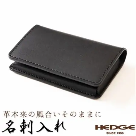 国産本革の名刺入れ ビジネスシーンにバッチリ決まる黒一色仕立て!たつの市産オイルレザー【1329286】