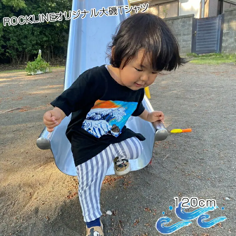 ROCKLINEオリジナル大磯Tシャツ／120【 神奈川県 大磯町 服 Tシャツ ティーシャツ オリジナル 】