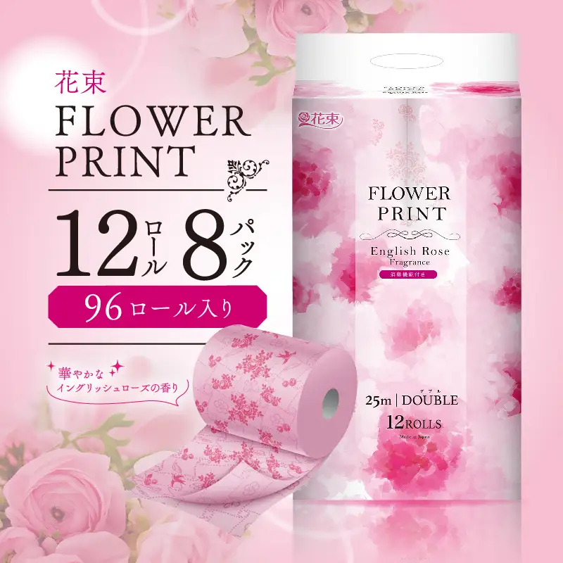 トイレットペーパー ダブル 96ロール フラワープリント トイレット