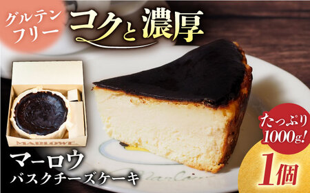 北海道バスクチーズケーキ紙型 (1000g)   [AKAF005] チーズケーキ 