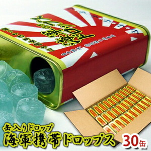 海軍携帯 ドロップス ソーダ味 缶入り 30缶 キャンディ ドロップ お