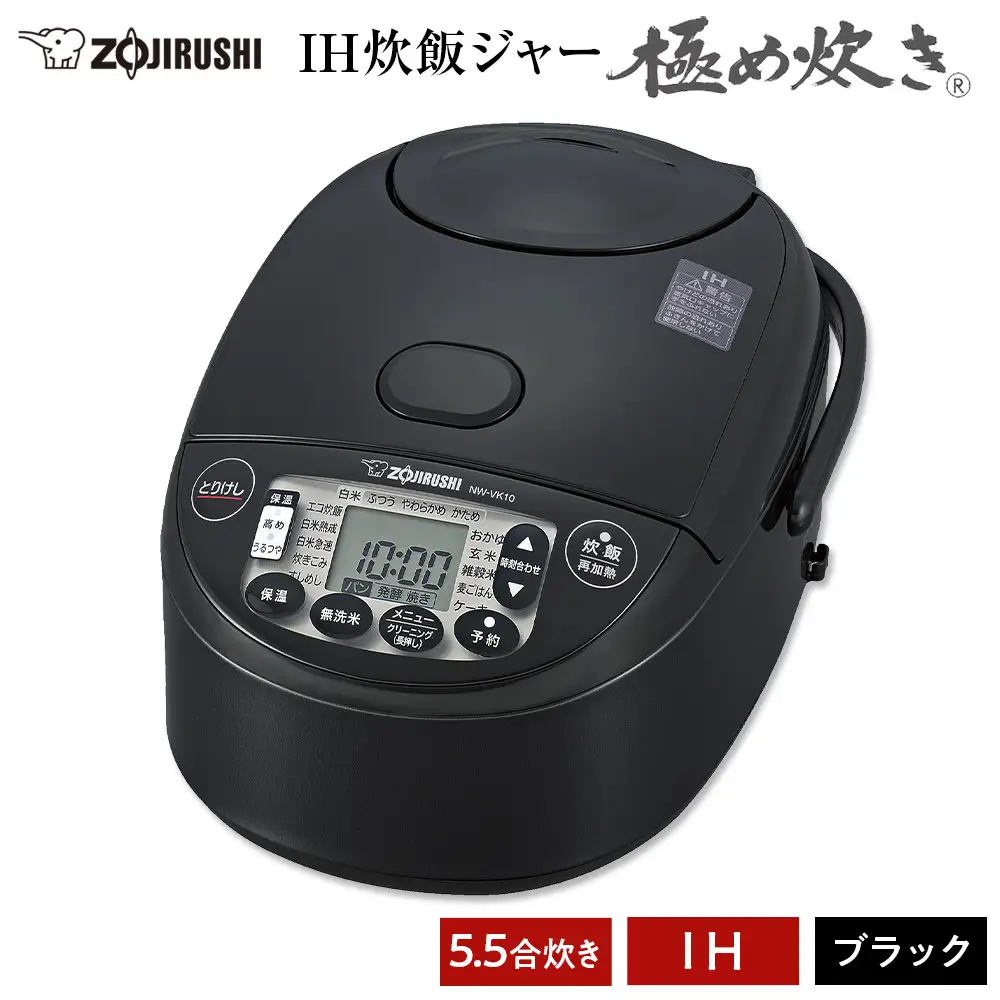 象印 IH炊飯ジャー ( 炊飯器 ) 「 極め炊き 」 NWVK10-BA ( 5.5合炊き