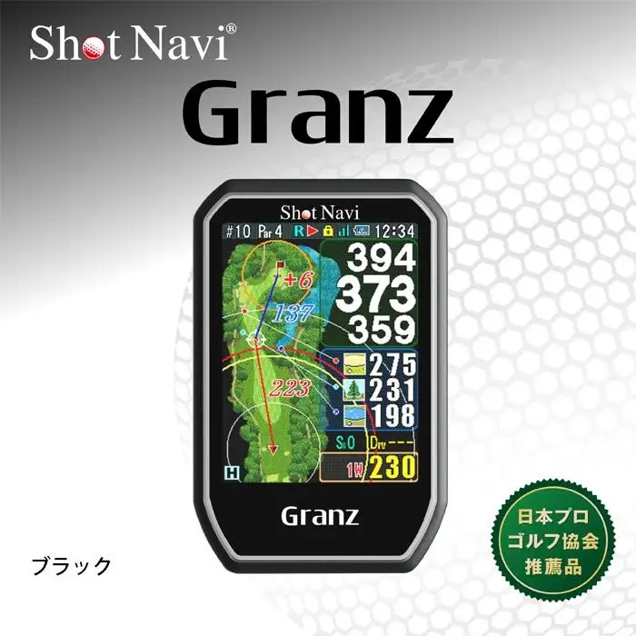 ショットナビ Granz ブラック （Shot Navi Granz） Black ゴルフ 距離計