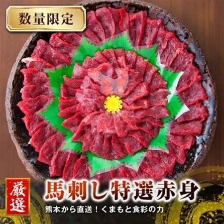 【国産馬刺し】熊本直送　赤身400g+ユッケ400g　合計800gセット(益城町)【配送不可地域：離島】【1331341】