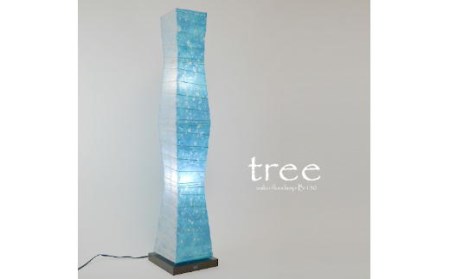 和紙照明 フロアライト tree ラグーン×小倉流紙ブルー B-150-LD