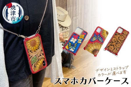 a40-087　スマホ カバーケース 牛ヌメ革 ハンドメイド