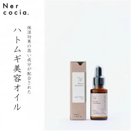 富山県産ハトムギ 美容オイル(15ml)　N521G906【1315070】