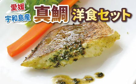 おかず 洋食 セット バジル トマト ベシャメル 中華葱 ソース 各2袋 こもねっと おかず D015-008004