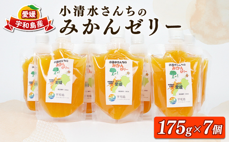 ゼリー 小清水さんちの みかんゼリー 小清水農園 7個 J010-033002