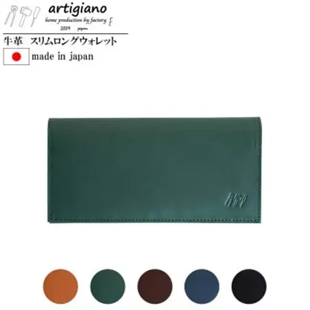【本革 長財布】ロングウォレット スタンダード スリム 姫路レザー【aw-12hn-GR】【1274640】