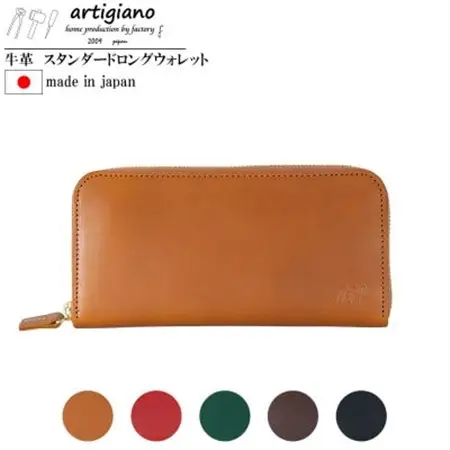 【本革 長財布】スムースレザー ラウンドファスナー ロングウォレット【aw-15hn-CA】【1274570】