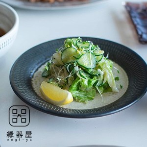 小石原焼 カネハ窯 飛び鉋プレート【大】(茶マット) AA36